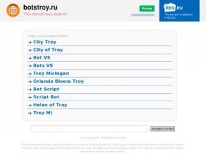 Скриншот главной страницы сайта botstroy.ru